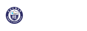 포천시체육회